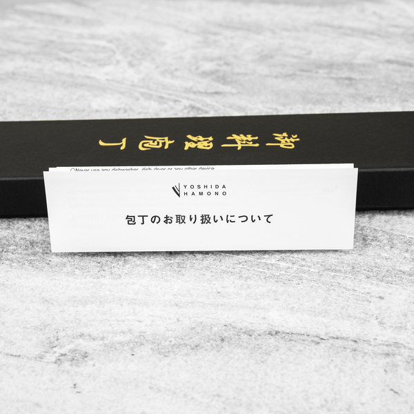 Yoshida Hamono ZDP-189 Damascus Nóż Szefa kuchni 21 cm