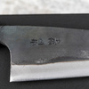 Tsukasa Tokaji Shirogami#1/Iron Kurouchi Mini Nóż Szefa kuchni 10,5 cm