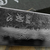 Yoshihide Masuda Aogami#1 Damascus Nóż Szefa kuchni 23 cm