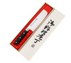 Satake Noushu Nóż Nakiri 16 cm w drewnianym pudełku