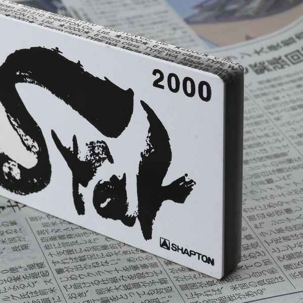 Shapton RockStar Ceramiczny kamień do ostrzenia #2000