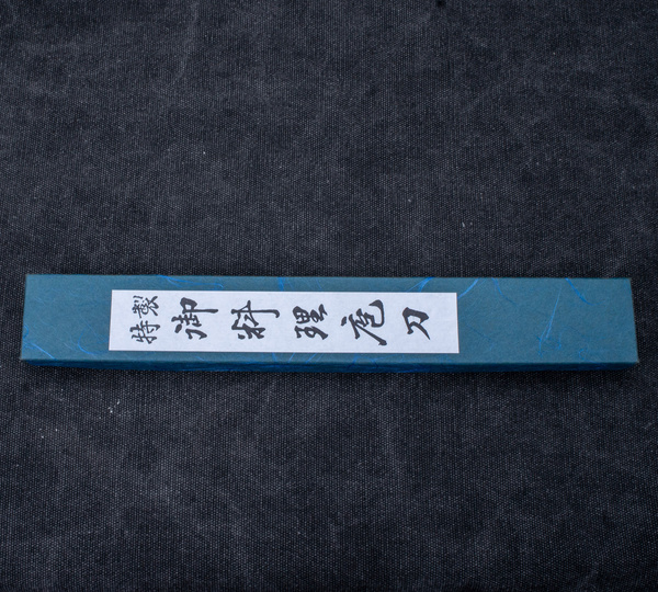 Hideo Kitaoka Shirogami#2 Satin Nóż Kaisaki 15 cm