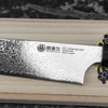 Seki Kanetsugu Zuiun SG2 Nóż Sujihiki 24 cm