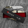 Takeshi Saji Jeleni róg Ręcznie kuty nóż Santoku 18 cm SRS-13